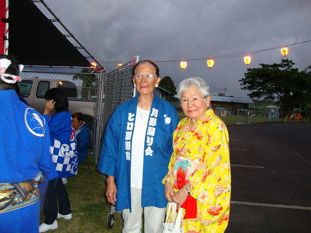 Meishoin Bon Dance 20